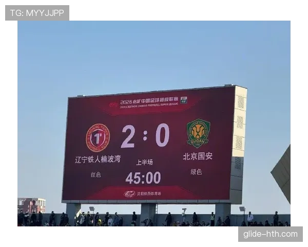 北京国安关键战表现波动,争冠阶段掉队问题对赛季走势形成制约 北京国安关键战表现波动,争冠阶段掉队问题对赛季走势形成制约