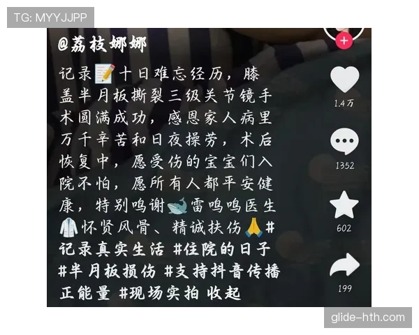 吴柳芳退役后开销这么大?刷到她直播带货那一秒我愣住了 吴柳芳退役后开销这么大?刷到她直播带货那一秒我愣住了