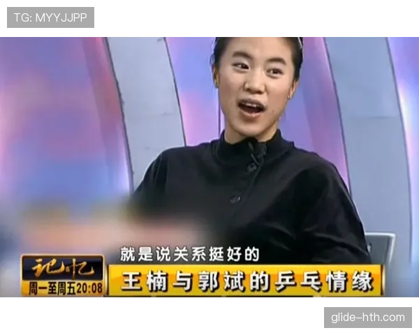 王楠随手买件外套就能买辆二手车，我的银行卡当场盖了章