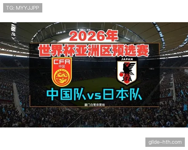 2026世界杯完整版出线资格规则